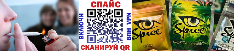 БУТИРАТ буратино  купить наркотик  Изобильный 