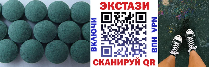 сайты даркнета официальный сайт  Изобильный  Ecstasy VHQ 