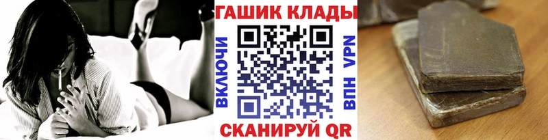 ГАШИШ гашик  где найти   Изобильный 