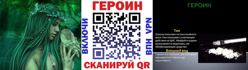 наркота  Изобильный  мега ссылка  дарк нет формула  ГЕРОИН гречка 