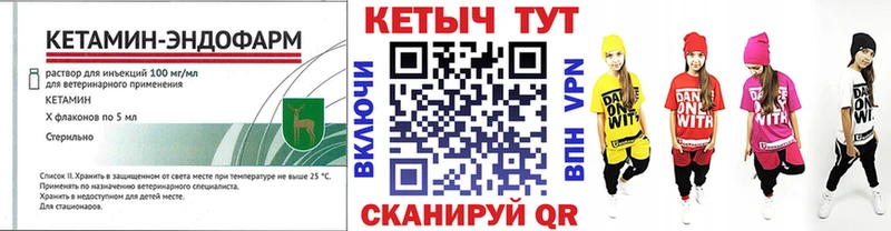 КЕТАМИН ketamine  Изобильный 