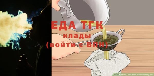 гидропоника Елизово