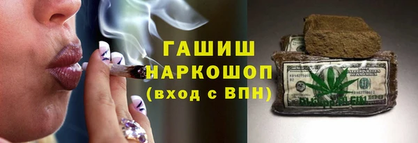 гидропоника Елизово