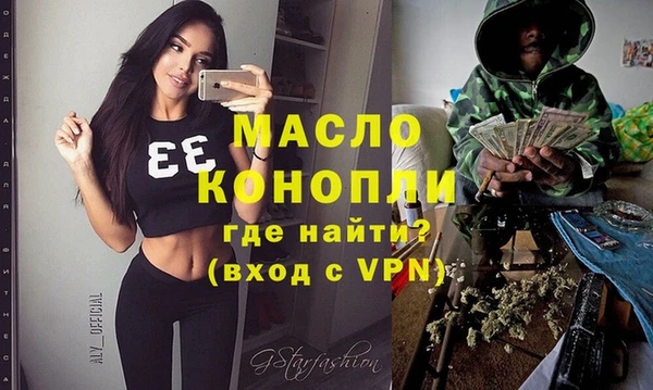 ГАЛЛЮЦИНОГЕННЫЕ ГРИБЫ Ельня