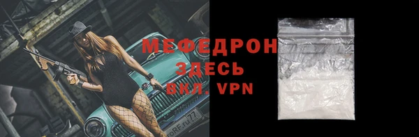 ГАЛЛЮЦИНОГЕННЫЕ ГРИБЫ Ельня
