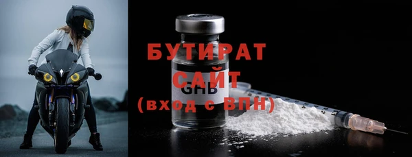 jwh Елабуга