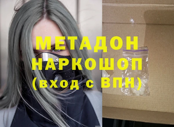 гидропоника Елизово