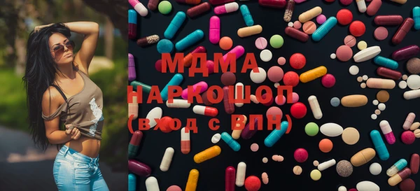 мет Железноводск