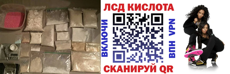 LSD-25 экстази кислота  гидра ссылка  Изобильный 