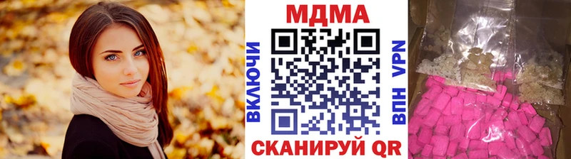 MDMA молли  закладка  мега tor  Изобильный 