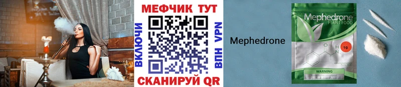 МЕФ 4 MMC  Изобильный 