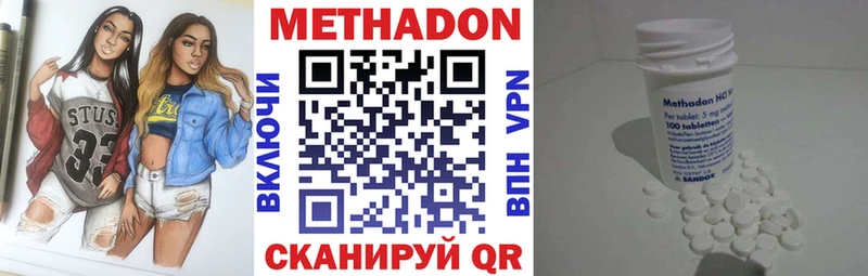 наркошоп  Изобильный  blacksprut вход  Метадон кристалл 