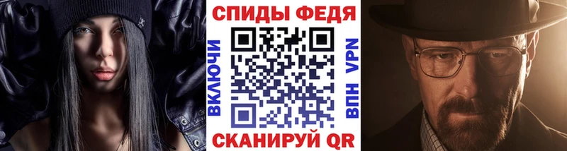 Первитин винт  Изобильный 