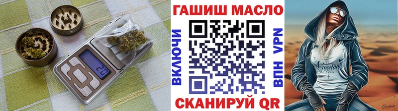 Дистиллят ТГК THC oil  наркошоп  Изобильный 